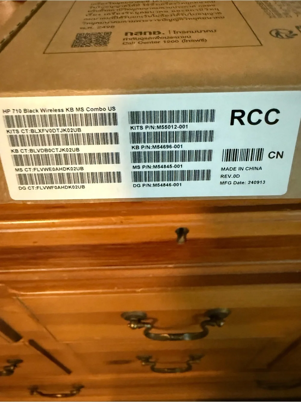 HP Black Wireless Keyboard and Mouse Combo (Boxed)